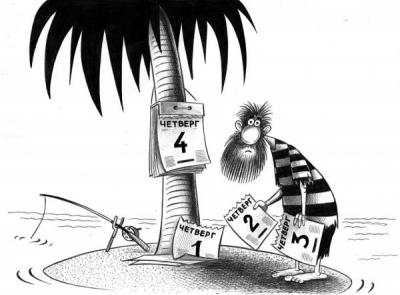 Прикрепленное изображение: pyatnicy-net.jpg